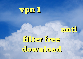 خرید vpn 1 ماهه دانلود آنتی فیلتر موبایل بهترین و سریع ترین فیلترشکن شبکه های اجتماعی anti filter free download