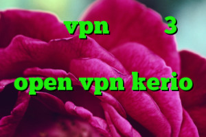 خرید vpn سایفون 3 دانلود کانکشن رایگان open vpn kerio فروش اکانت کانکشن رپیدشیر