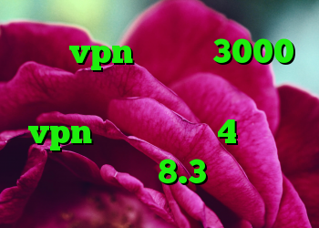 خرید vpn یک ماهه 3000 تومان خريد لوازم وي ام اف خرید vpn برای اندروید 4 دانلود کریو 8.3