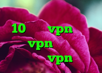 دانلود کانکشن کریو ویندوز 10 خرید vpn و تست خرید vpn شاتل خرید و فروش vpn