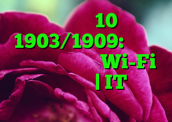 ویندوز 10 1903/1909: مشکلات صدا ، بلوتوث و Wi-Fi برطرف شده است | IT متولد شده است