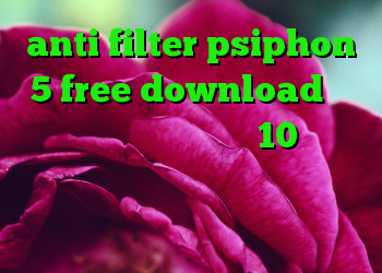 anti filter psiphon 5 free download حذف کانکشن وایرلس در ویندوز 10 دانلود کانکشن توربو وی پی ن آنتی فیلتر فایرفاکس
