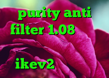 purity anti filter 1.08 دانلود کانکشن وی پی ن خرید سرویس ikev2 کانکشن برق