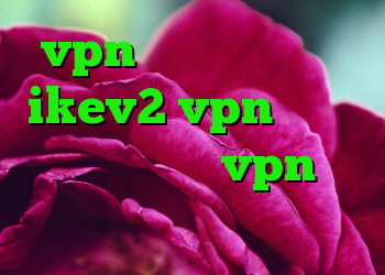 vpn داخل ایران خرید ikev2 vpn کانکشن مجازی خرید vpn اختصاصی