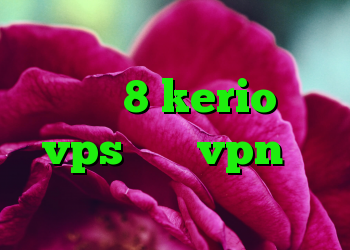 آنتی فیلتر برای اندروید خرید وی 8 kerio سرور vps خرید vpn با سرعت عالی