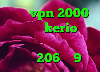 خرید vpn 2000 فروش سرور kerio خرید ویزا کارت مجازی خرید و فروش 206 وی 9