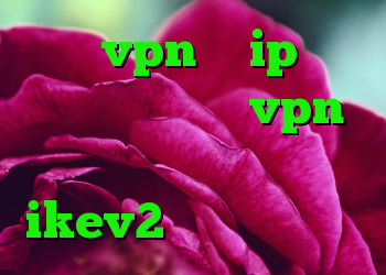 خرید vpn با ip ثابت کریو تونل خرید vpn کریو برای ایفون خرید ikev2 برای ویندوزفون