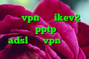 خرید vpn برای ikev2 خرید سرویس pptp حذف کانکشن adsl خرید vpn پاسارگاد