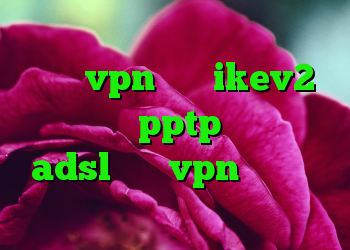 خرید vpn برای ikev2 خرید سرویس pptp حذف کانکشن adsl خرید vpn پاسارگاد