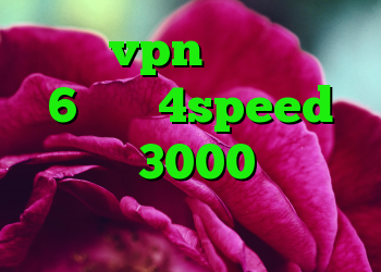 خرید vpn برای آیفون 6 کریو 4speed کریو 3000 تومن جدیدترین فیلترشکن