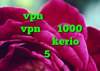 خرید vpn برای گوشی بلک بری خرید vpn ماهی 1000 خرید اکانت فیلترشکن kerio فروش وی 5 سایپا