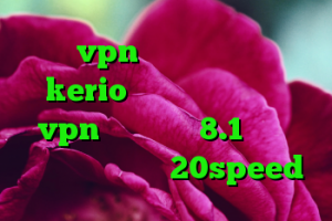 خرید vpn همراه با تست رایگان kerio خرید فیلتر شکن خرید vpn ویندوز فون 8.1 دانلود کانکشن فیلتر شکن 20speed