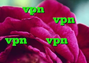 خرید vpn همراه با تست رایگان خرید vpn کاسپین نت فروش عمده vpn خرید vpn همراه با اکانت تست