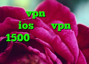 خرید vpn پرسرعت برای ios خرید vpn 1500 دانلود کانکشن برای موبایل کانکشن های کریو
