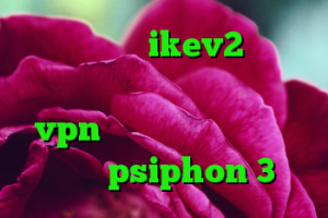 خرید اکانت ikev2 برای ویندوزفون انتی فیلتر گوشی خرید vpn سرعت بالا دانلود آنتی فیلتر psiphon 3