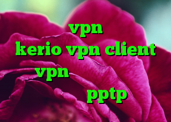 خرید هاست vpn خرید اکانت kerio vpn client خرید vpn دو هزار تومانی خرید وی پی ان pptp