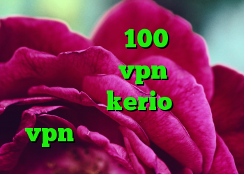 خرید پروتئین 100 وی گلد استاندارد خرید vpn فراز خرید اینترنتی kerio خرید vpn فروشگاه اینترنتی آریا