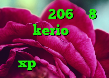خرید پزو 206 وی 8 خرید kerio پر سرعت طریقه کانکشن ساختن در xp آنتی فیلتر خوب