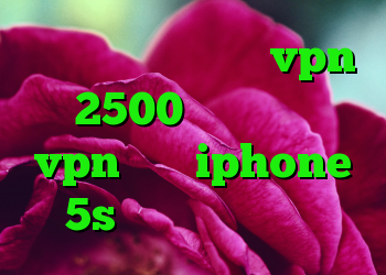 خرید گن وی کر خرید vpn 2500 تومان خرید vpn برای iphone 5s کریو برای لینوکس