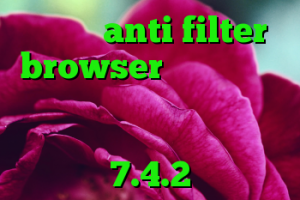 دانلود anti filter browser خرید وی ی اس بهترین برنامه فیلترشکن برای تلگرام آموزش کرک کریو 7.4.2