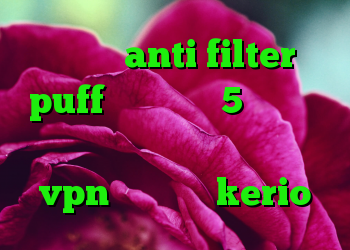 دانلود anti filter puff خرید وینگل 5 دو کابین دانلود کانکشن هوشمند پارس vpn خرید شارژ kerio