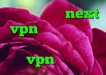 دانلود کانکشن next vpn کانکشن لس چیست کریو خرید اکانت خرید vpn امارات