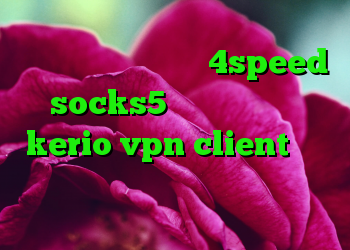 دانلود کانکشن هوشمند 4speed socks5 اینستاگرام شارژ kerio vpn client خرید وی پی ن برای آیفون