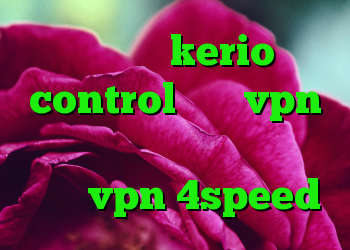 راهنمای kerio control خرید vpn برای لب تاپ خرید کی وی ام خرید vpn 4speed