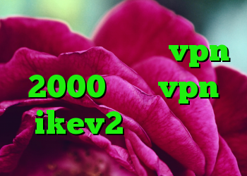 ساکس تلگرام خرید vpn 2000 خرید vpn ikev2 آنتی فیلتر