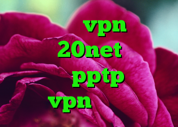 طریقه خرید vpn دانلود کانکشن 20net خرید وی پی انی pptp فروش vpn قانونی