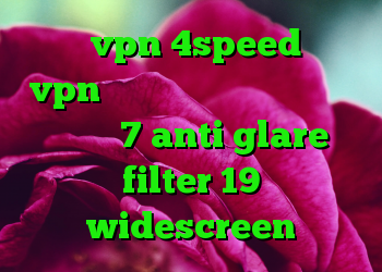 فروش vpn 4speed خرید vpn ویندوزی دانلود کانکشن کریو ویندوز 7 anti glare filter 19 widescreen