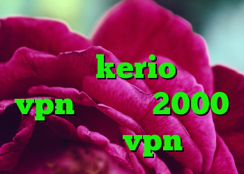 قطع شدن وی پی ان ها خرید کانکشن kerio خرید vpn یک ماهه 2000 تومان خرید vpn مجاز