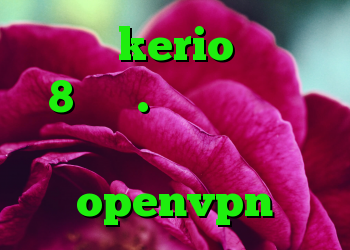 مدیریت kerio خرید وی 8 دانل.د کانکشن کریو کانکشن رایگان openvpn