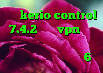 کرک kerio control 7.4.2 خرید vpn برای گوشی سامسونگ دانلود آنتی فیلتر شکن خرید وینگل 6