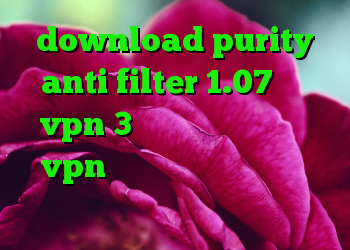download purity anti filter 1.07 خرید vpn 3 کاربره کانکشن هوشمند vpn دانلود کانکشن فیلتر شکن تونل