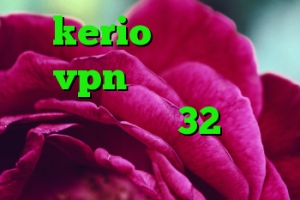 kerio سرور خرید vpn ناسا دانلود کانکشن کریو 32 بیت رایگان خرید تی وی شاپ