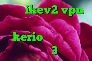 خرید  ikev2 vpn ویروس قطع کانکشن kerio کانکشن آنتي فيلتر سايفون3 اندروید