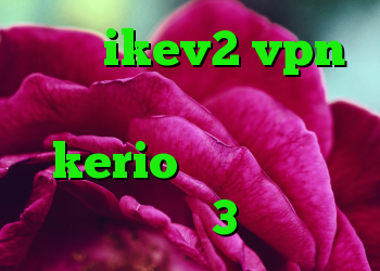 خرید ikev2 vpn ویروس قطع کانکشن kerio کانکشن آنتي فيلتر سايفون3 اندروید