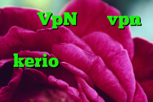 خرید VpN خرید vpn پرسرعت برای کامپیوتر رایگان kerio دانلود فیلتر شکن شارژمی کریو