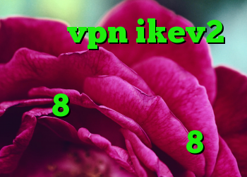 خرید vpn ikev2 برای ویندوزفون خرید دی وی دی 8 گیگ دانلود کانکشن شاتل آموزش کریو 8