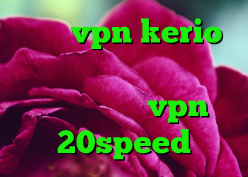 خرید vpn kerio رایگان کریوند جهاز كرايو ثيرابي خرید vpn 20speed