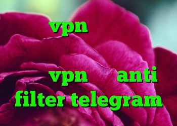 خرید vpn از طریق شارژ ایرانسل کانکشن پارس سرور خرید vpn ساز anti filter telegram