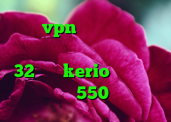 خرید vpn با چند سرور آنتی فیلتر جدید من و تو دانلود کانکشن 32 بیتی kerio خرید ام وی ام 550