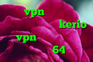 خرید vpn سیب داده خرید کریو پرسرعت شارژ kerio vpn دانلود رایگان کانکشن کریو 64 بیتی