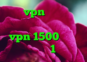 خرید vpn هلند دانلود کانکشن امپراطور خرید vpn 1500 تومانی خرید کریو 1 ماهه