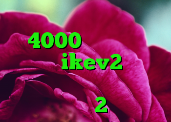 خرید اکانت کریو 4000 تومان خرید سرویس ikev2 خرید آنتی فیلتر جدید دانلود کریو 2
