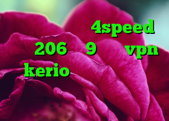 خرید اکانت کریو 4speed خرید 206 وی 9 خرید vpn kerio برای موبایل خرید کانکشن کریو