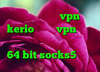 خرید فیلترشکن vpn kerio بهترين vpn رايگان براي ايفون دانلود کانکشن کریو 64 bit socks5 تلگرام