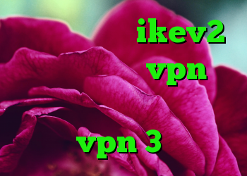 خرید وی پی ن ikev2 خرید و فروش vpn بهترین فیلتر شکن تلگرام خرید vpn 3 کاربره