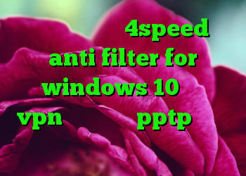 دانلود کانکشن 4speed anti filter for windows 10 خريد vpn براي ايفون pptp دانلود کانکشن پروکسی برای اندروید
